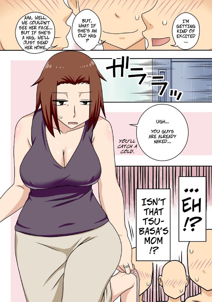 Aorare Tsuma G | Agitated Housewife G