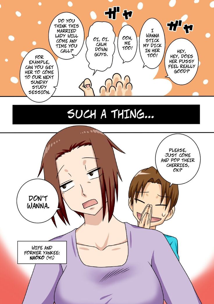 Aorare Tsuma G | Agitated Housewife G