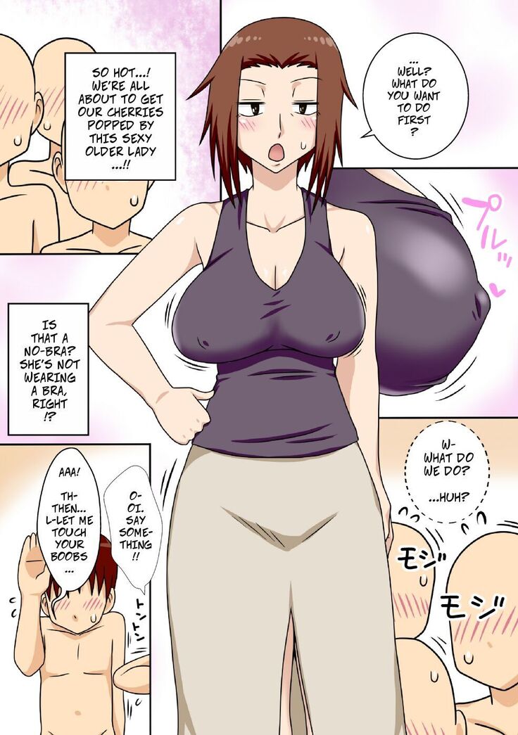 Aorare Tsuma G | Agitated Housewife G
