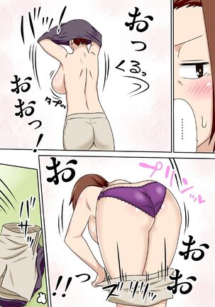 Aorare Tsuma G | Agitated Housewife G - Page 27