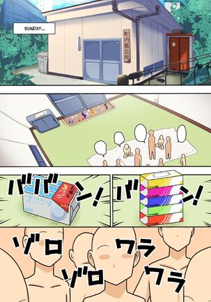 Aorare Tsuma G | Agitated Housewife G - Page 23