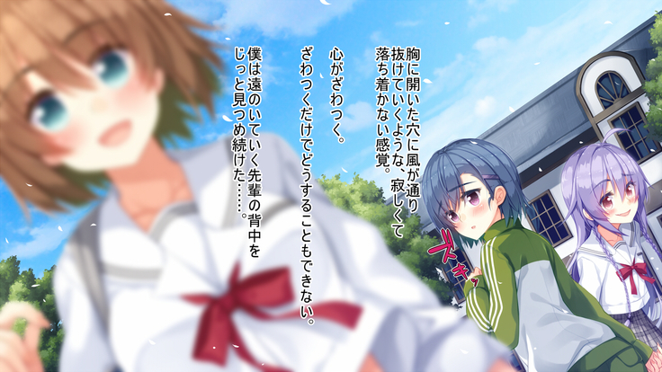 悪魔のメモ帳～チキンくん、排球少女と夢をみる～