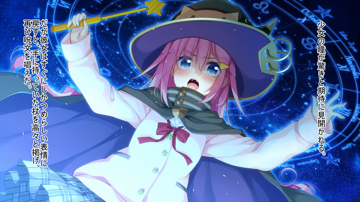 悪魔のメモ帳～チキンくん、排球少女と夢をみる～