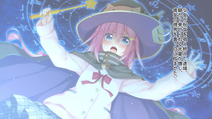 悪魔のメモ帳～チキンくん、排球少女と夢をみる～
