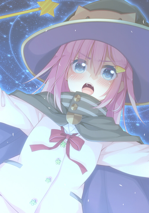 悪魔のメモ帳～チキンくん、排球少女と夢をみる～ Page #201