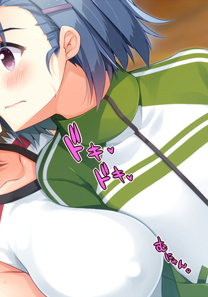 悪魔のメモ帳～チキンくん、排球少女と夢をみる～ Page #270