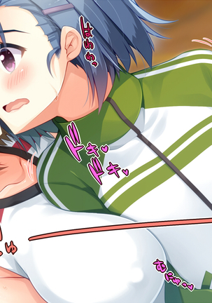 悪魔のメモ帳～チキンくん、排球少女と夢をみる～ Page #269