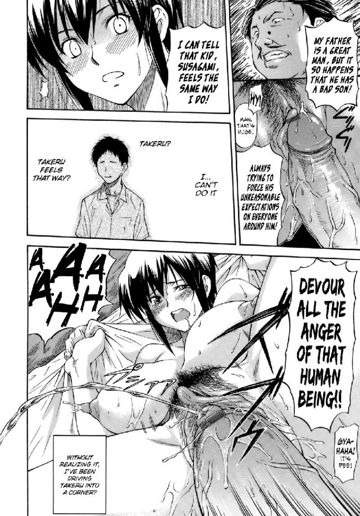 Boku no Shiranai Kanojo no Kao CH2