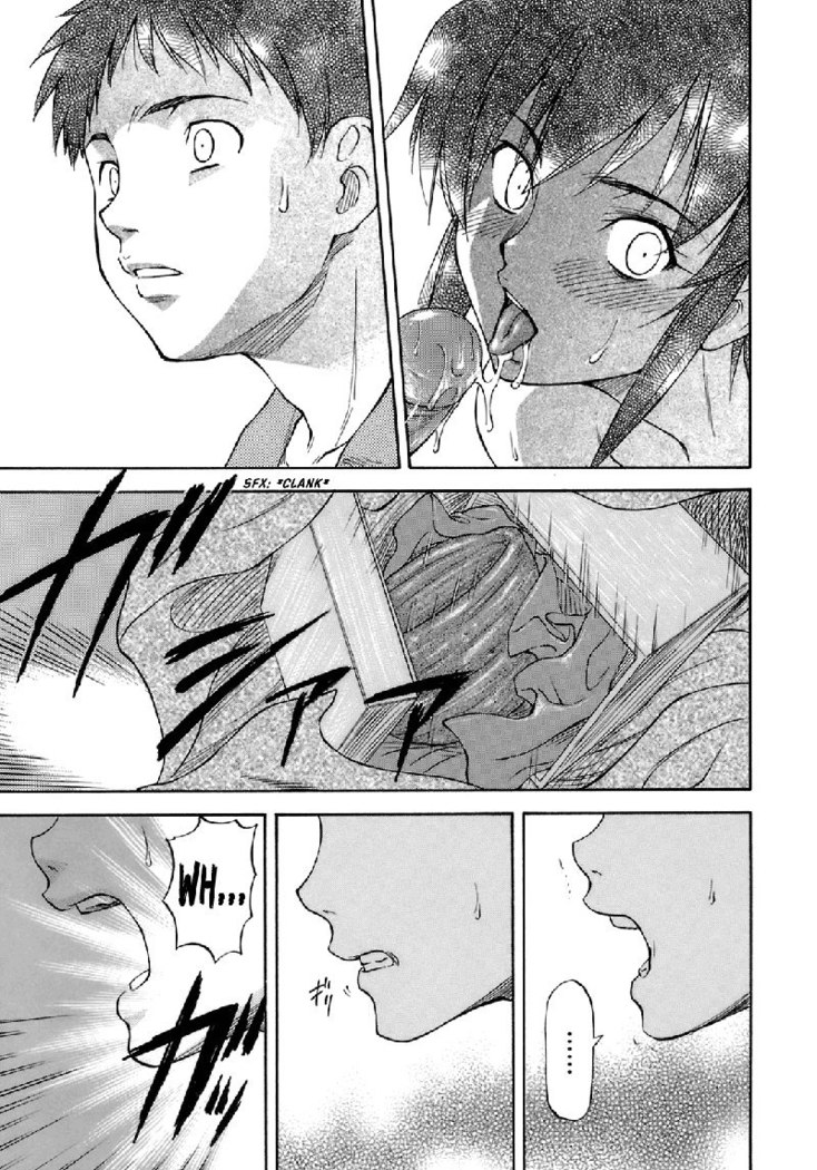 Boku no Shiranai Kanojo no Kao CH2