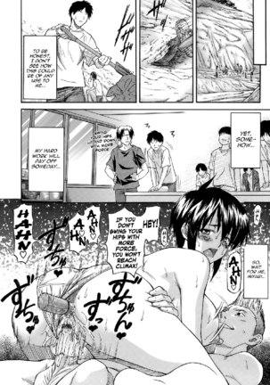 Boku no Shiranai Kanojo no Kao CH2 Page #12