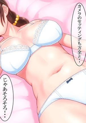 Nande boku no kanojo ga kon'na-me ni aitsu ni me o tsuke rareta kanojo no tenmatsu Page #19