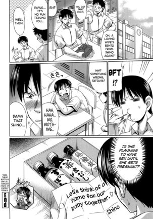 Class YoMaid Ch.0.5-1 Page #23