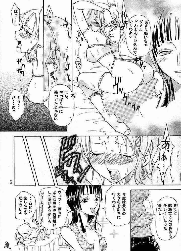 Nami-chan to Shirokujichuu