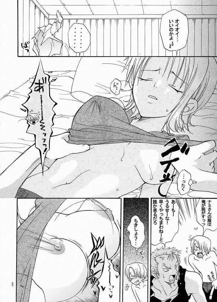 Nami-chan to Shirokujichuu