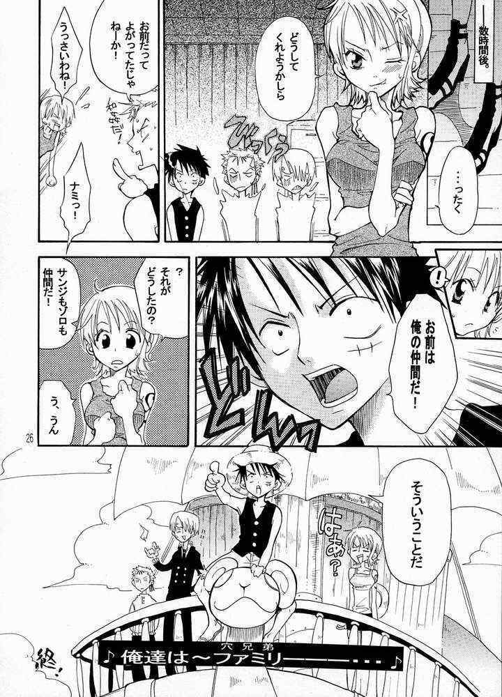 Nami-chan to Shirokujichuu