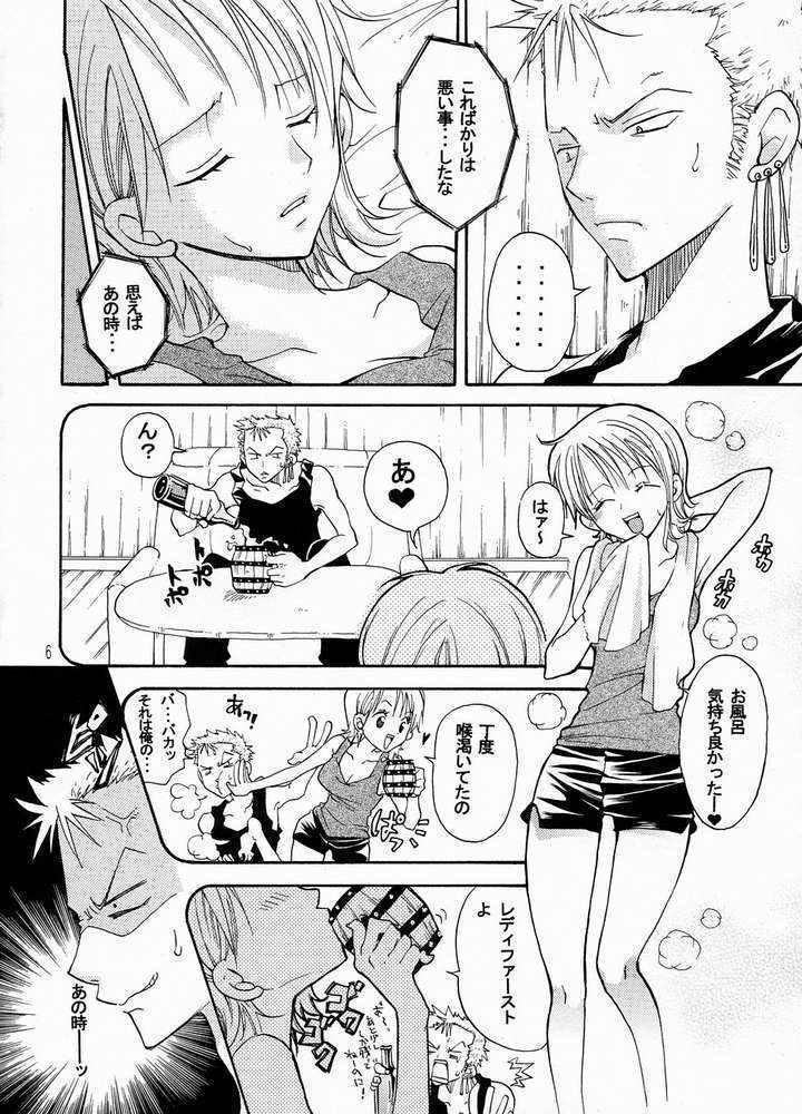 Nami-chan to Shirokujichuu