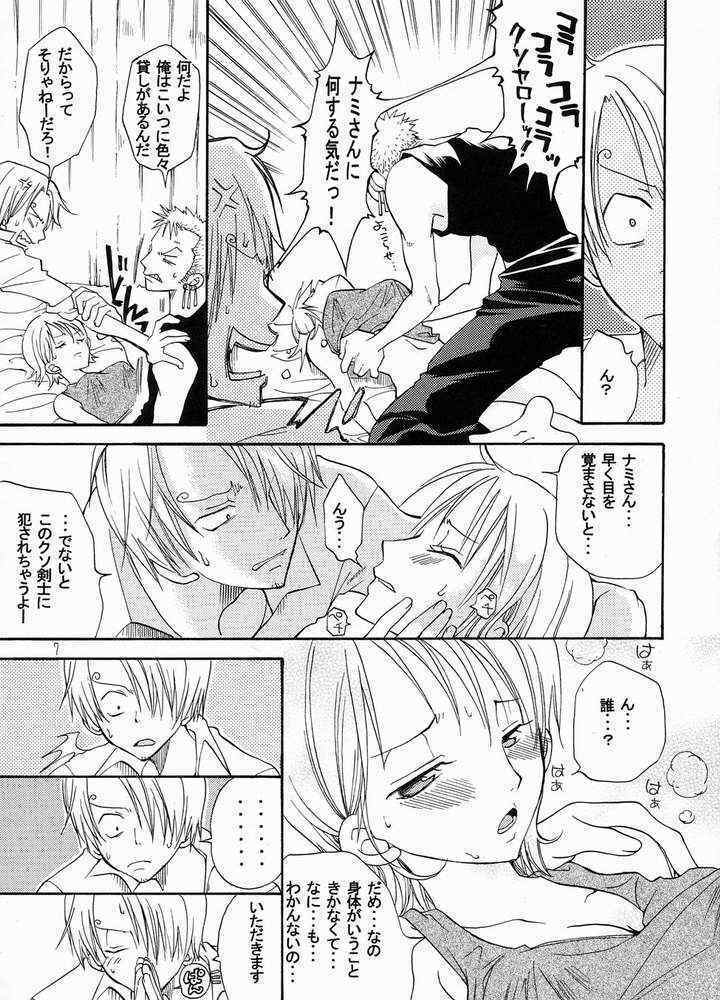 Nami-chan to Shirokujichuu