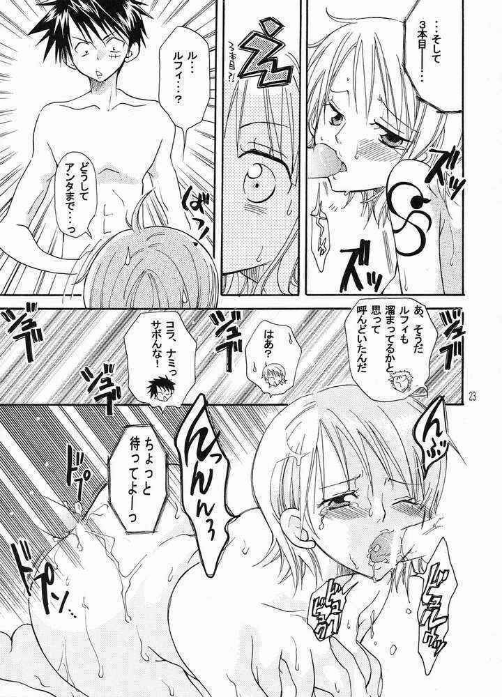Nami-chan to Shirokujichuu