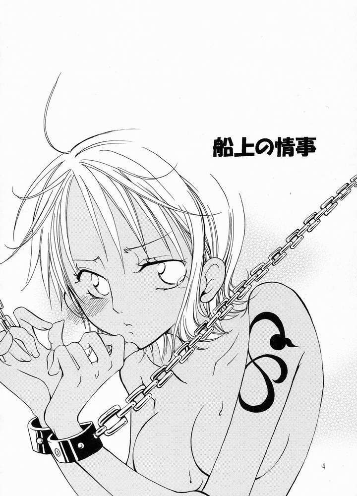 Nami-chan to Shirokujichuu