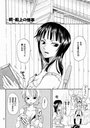 Nami-chan to Shirokujichuu Page #28
