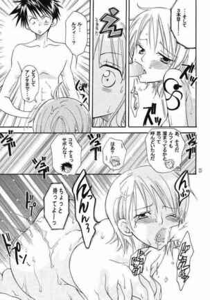 Nami-chan to Shirokujichuu Page #23