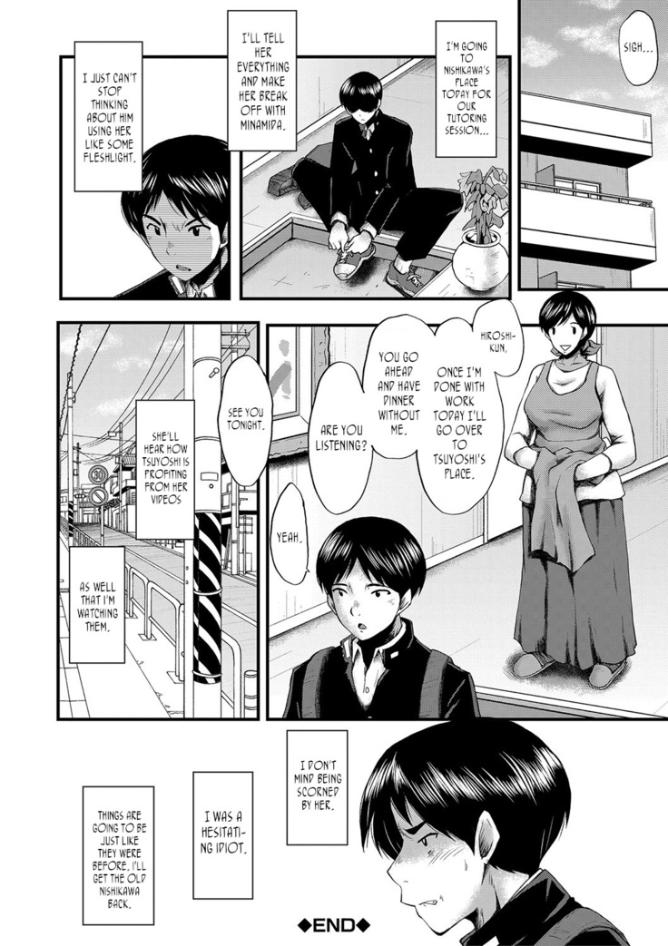 Tomodachi, Osananajimi mo Kaa-san mo Netorareru Sono 4 | My friend stole away both my childhood friend and my mother, Part 4