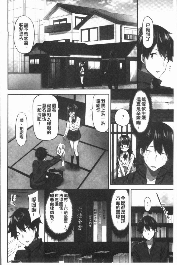 おっぱい募金に1000万円払った話