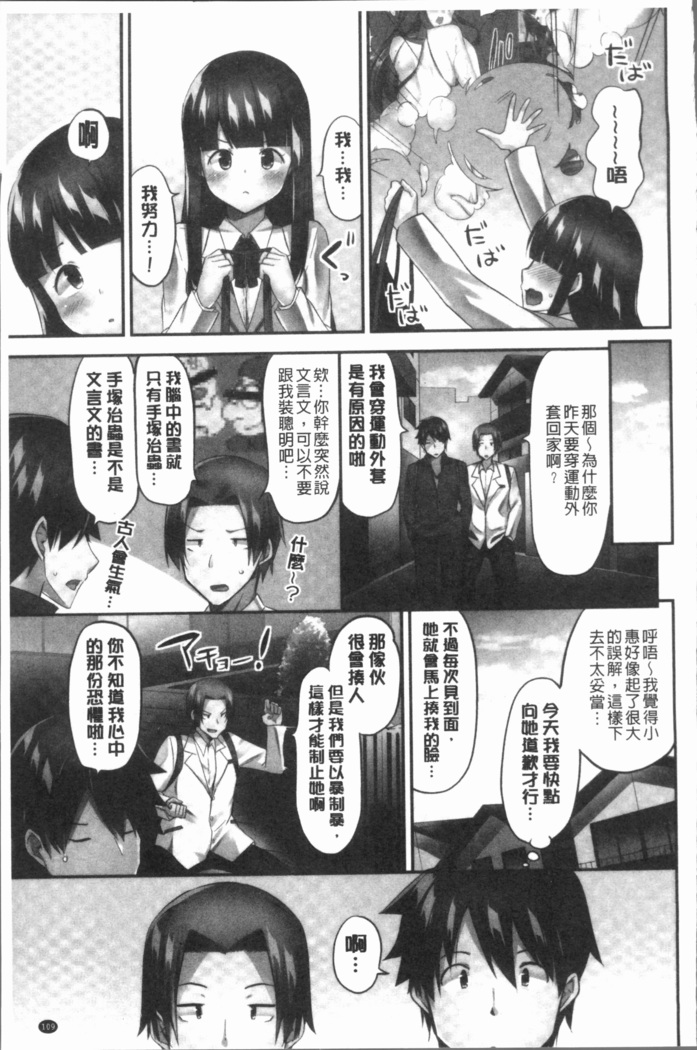 おっぱい募金に1000万円払った話