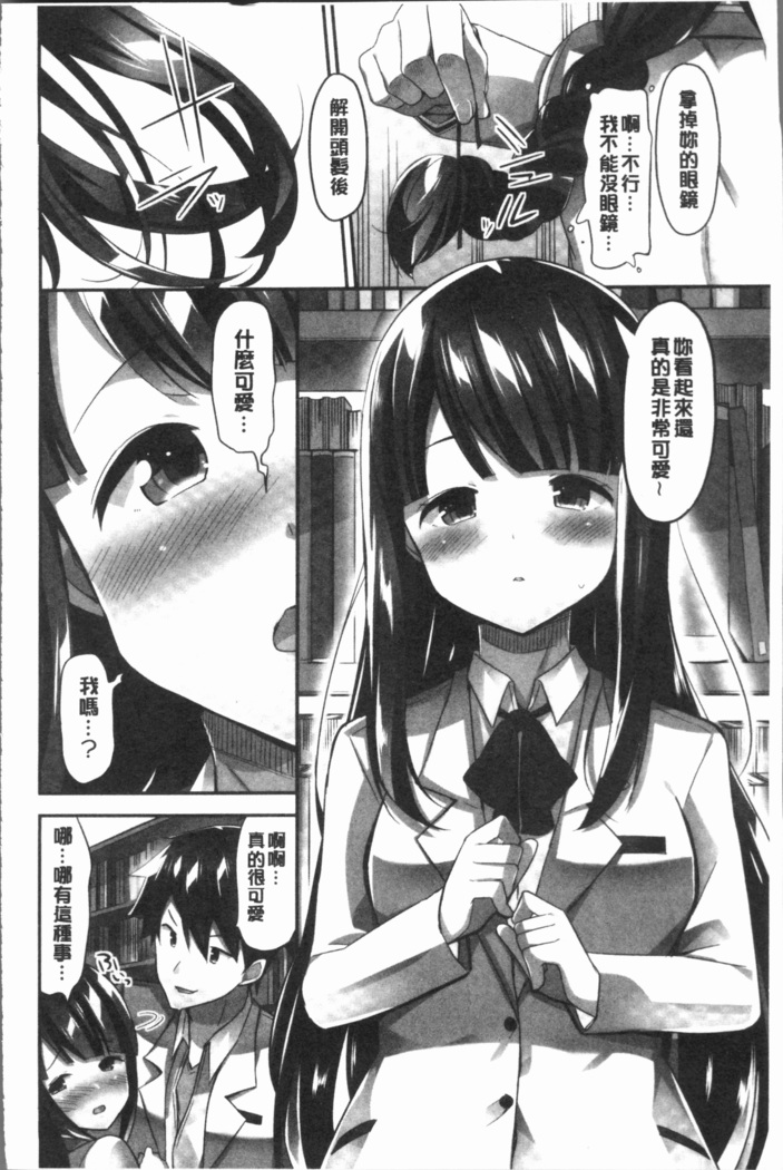 おっぱい募金に1000万円払った話