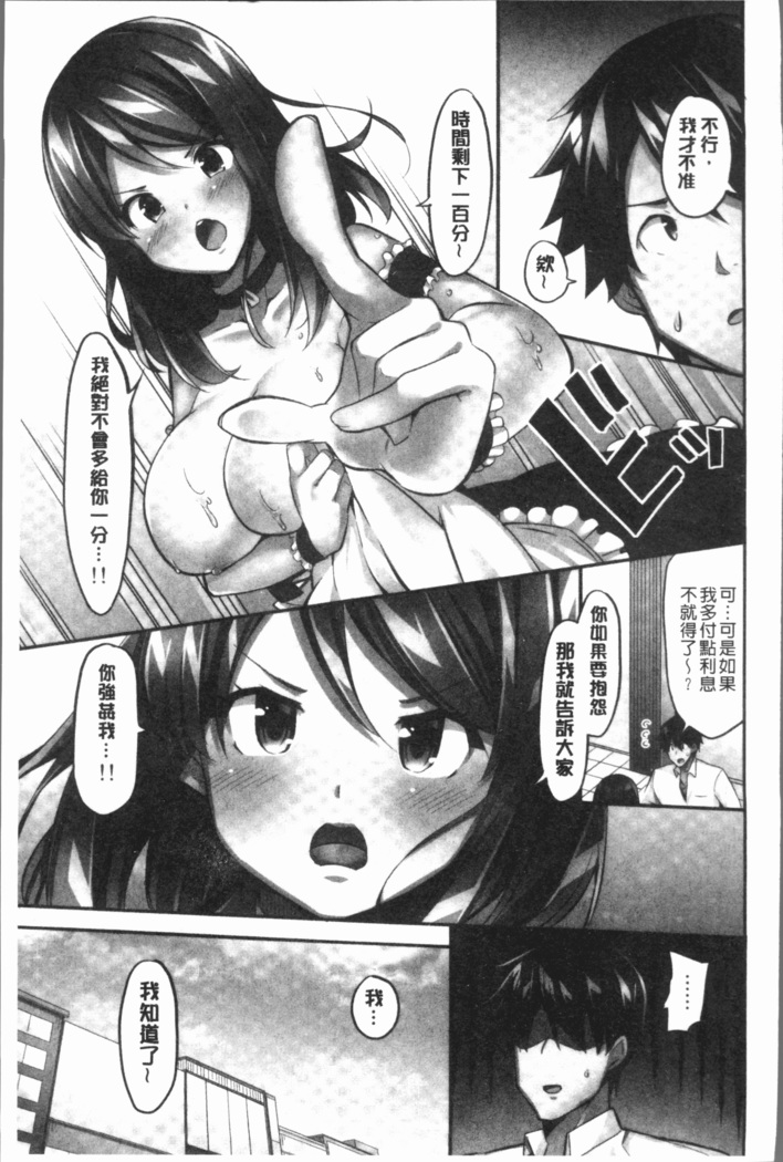 おっぱい募金に1000万円払った話