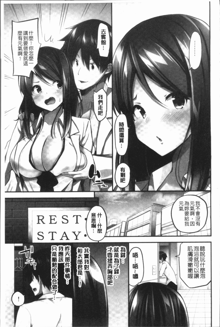 おっぱい募金に1000万円払った話