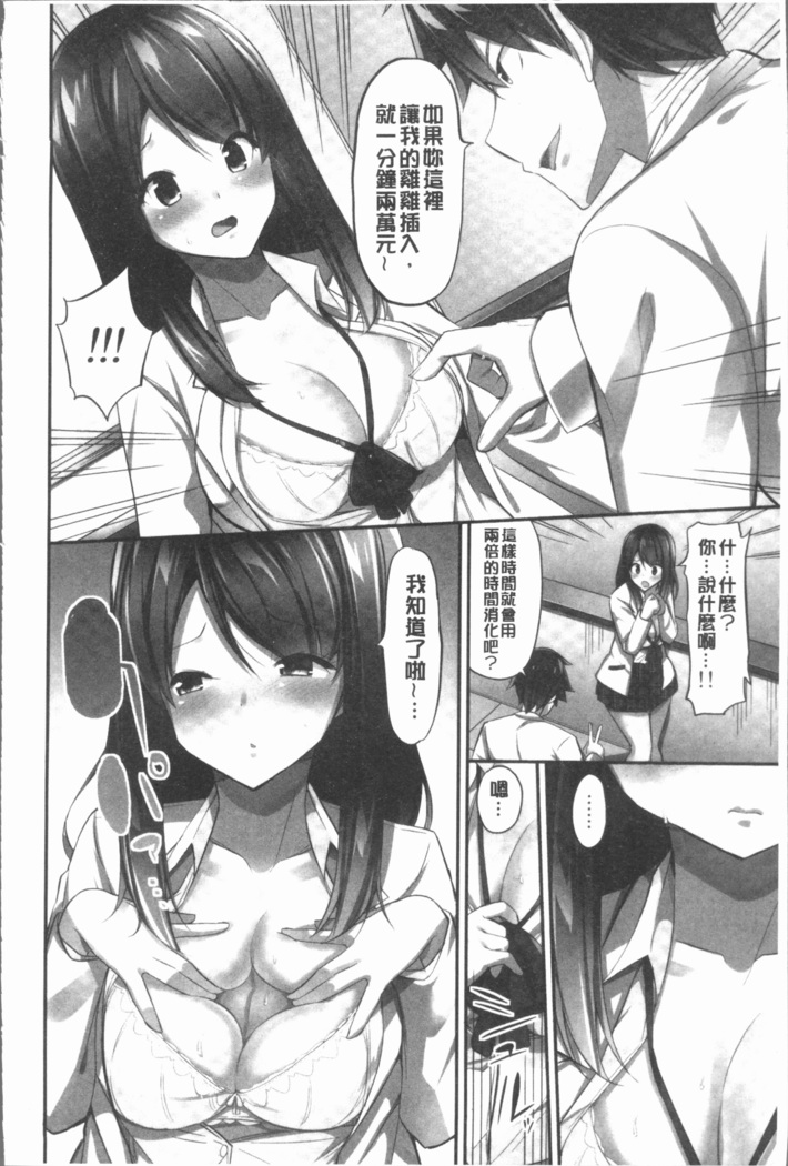 おっぱい募金に1000万円払った話