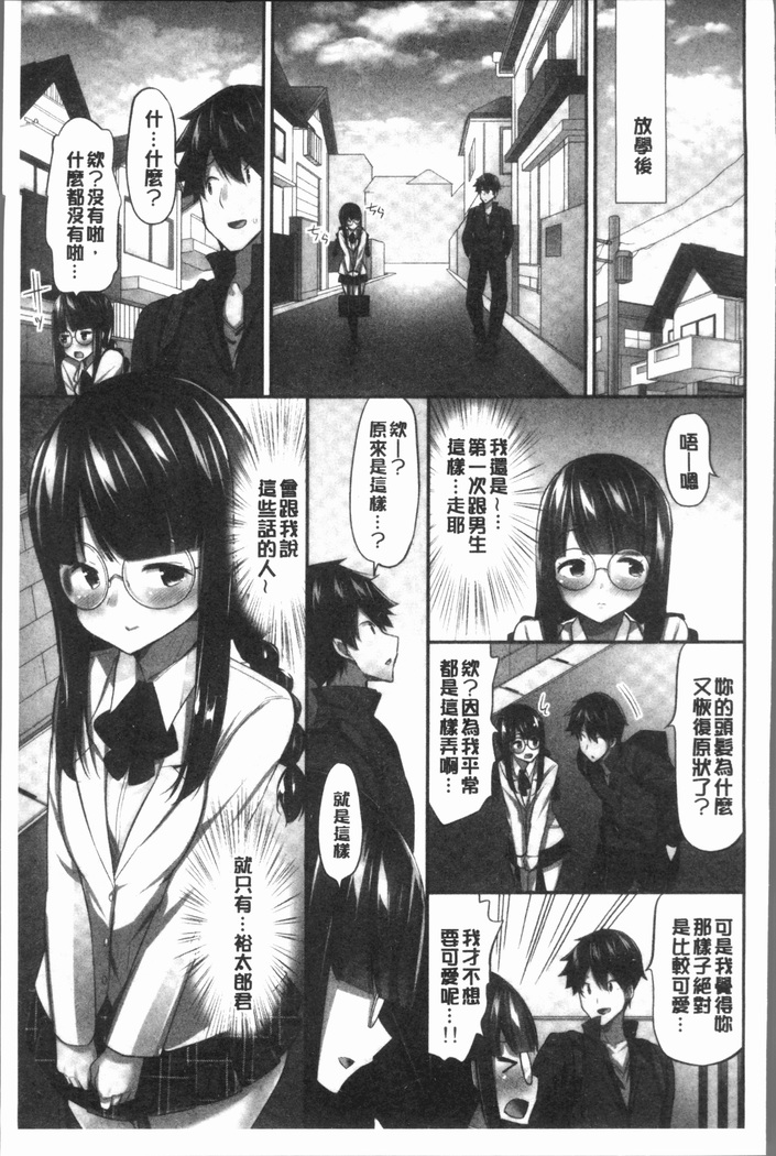 おっぱい募金に1000万円払った話