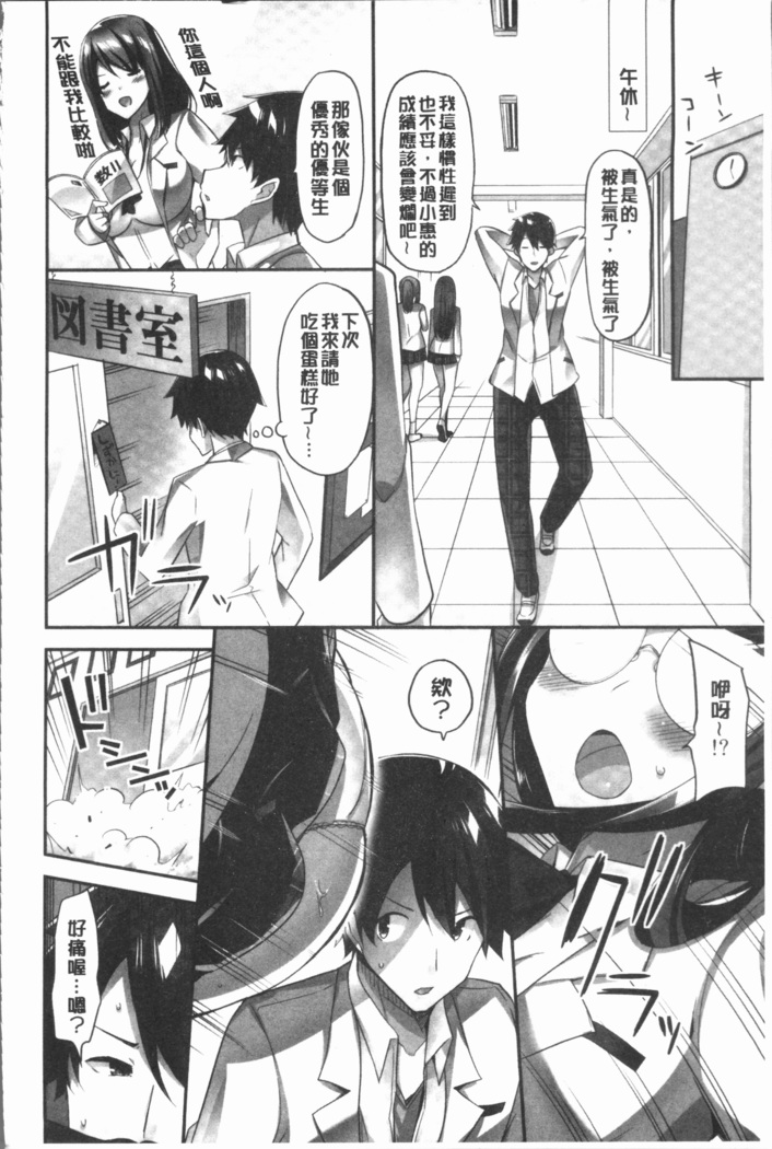 おっぱい募金に1000万円払った話