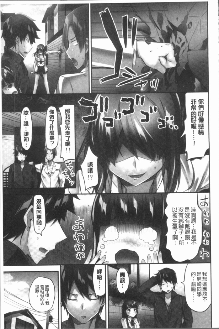 おっぱい募金に1000万円払った話