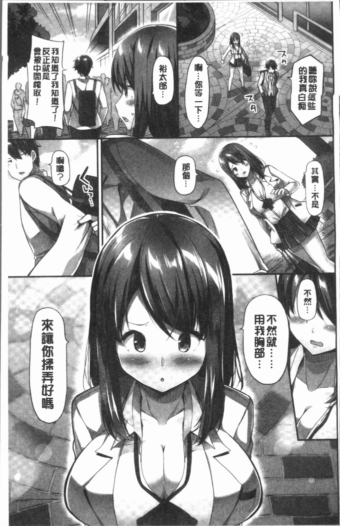 おっぱい募金に1000万円払った話