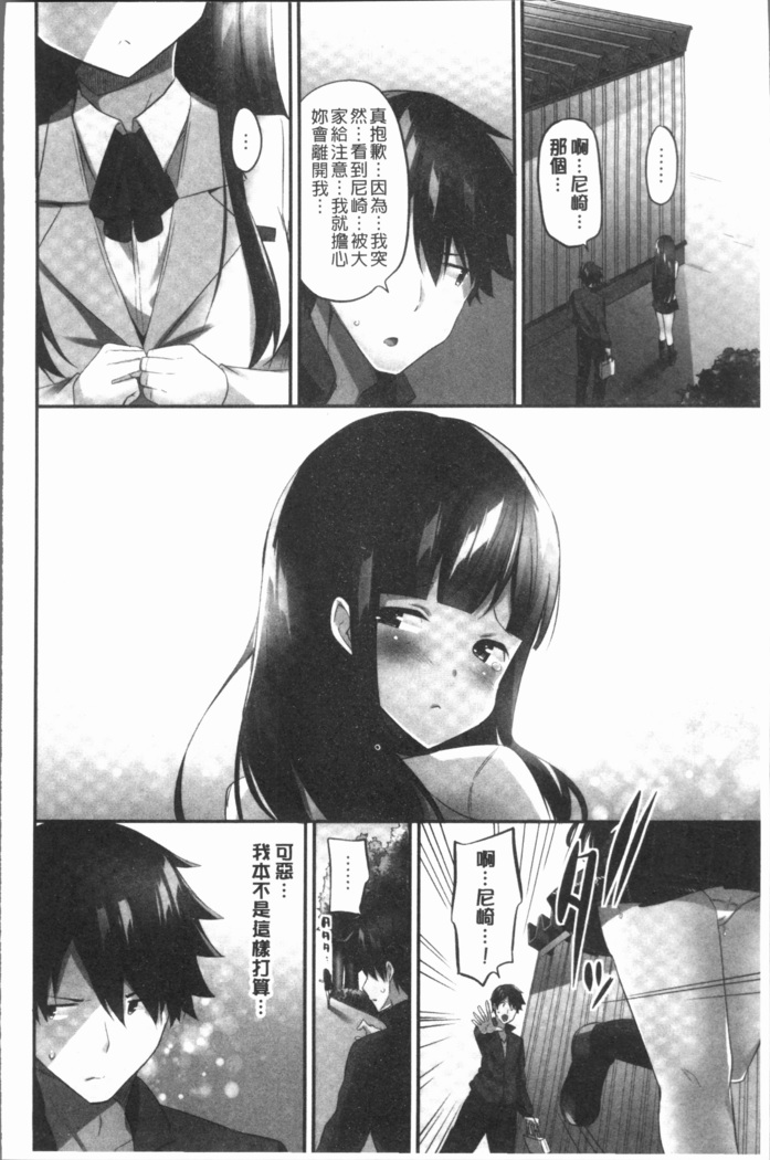 おっぱい募金に1000万円払った話