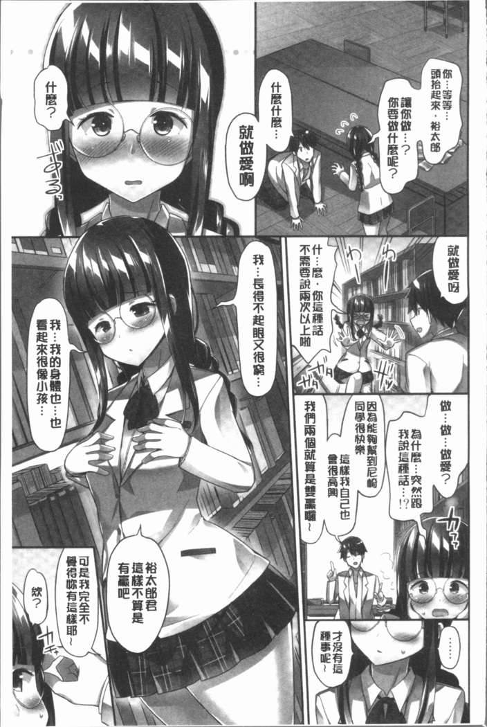 おっぱい募金に1000万円払った話