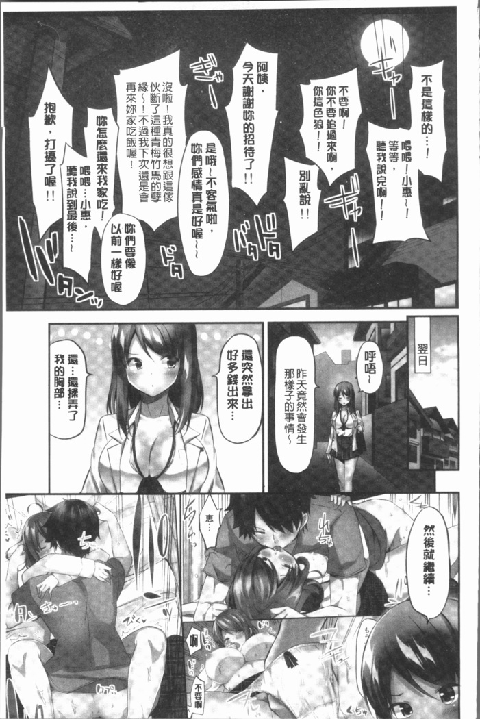 おっぱい募金に1000万円払った話