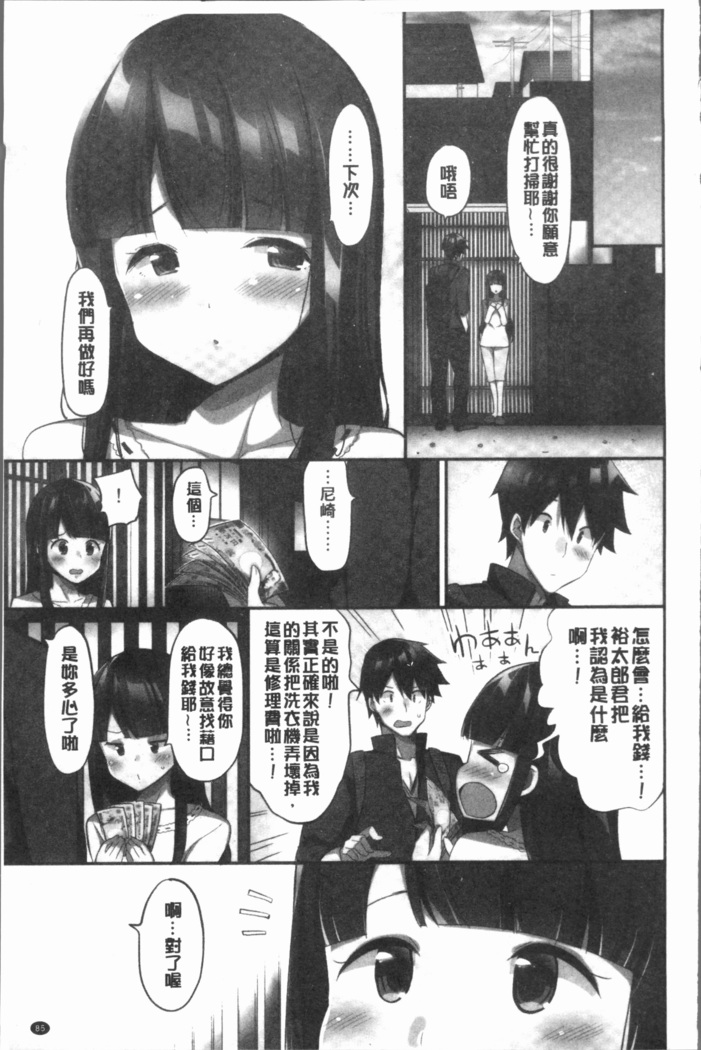 おっぱい募金に1000万円払った話