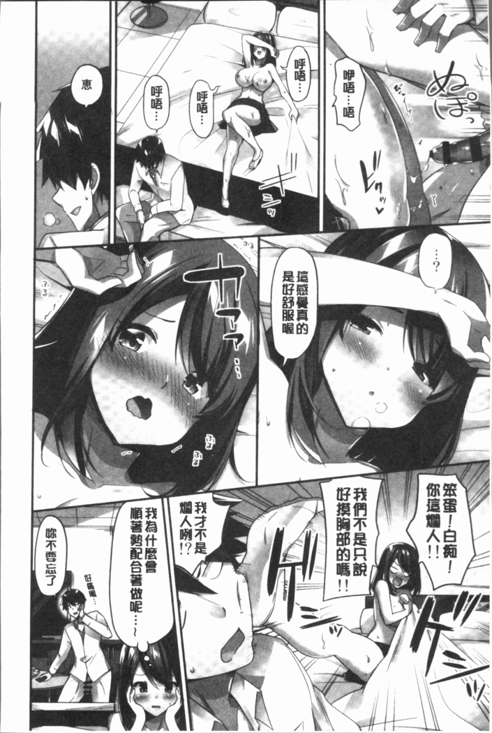 おっぱい募金に1000万円払った話