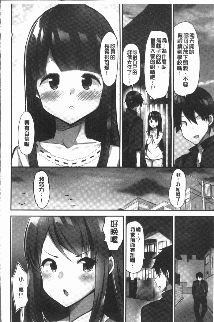 おっぱい募金に1000万円払った話