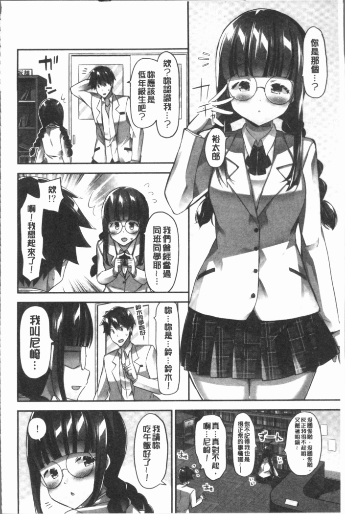 おっぱい募金に1000万円払った話