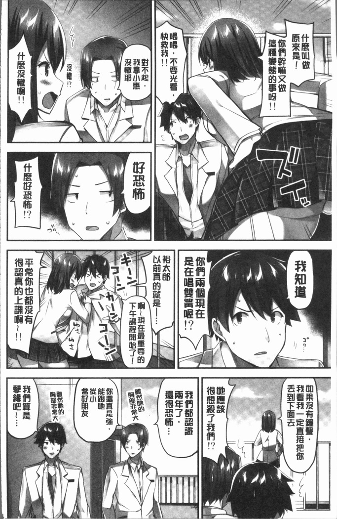 おっぱい募金に1000万円払った話
