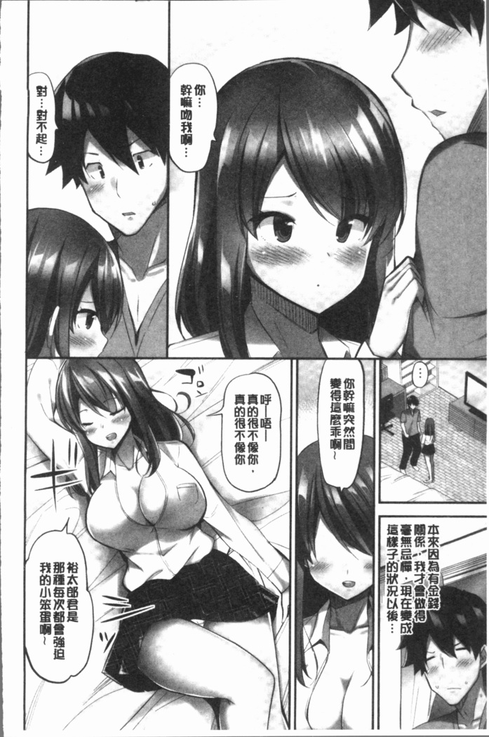 おっぱい募金に1000万円払った話