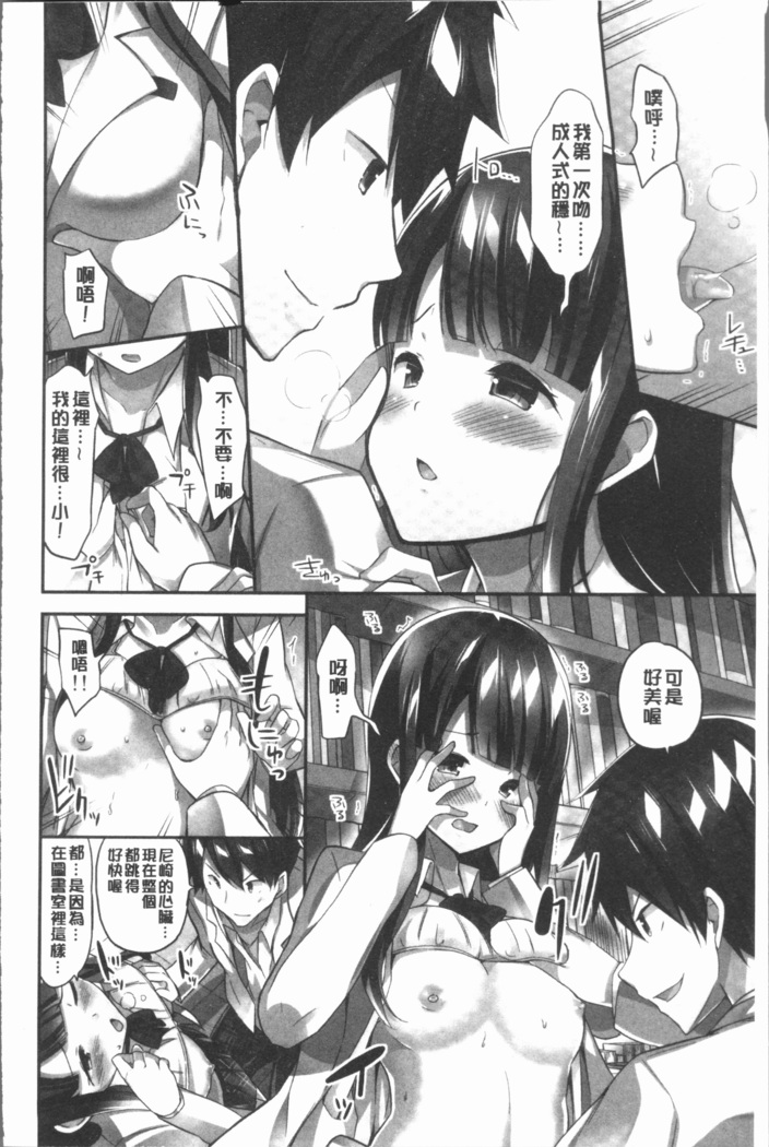 おっぱい募金に1000万円払った話