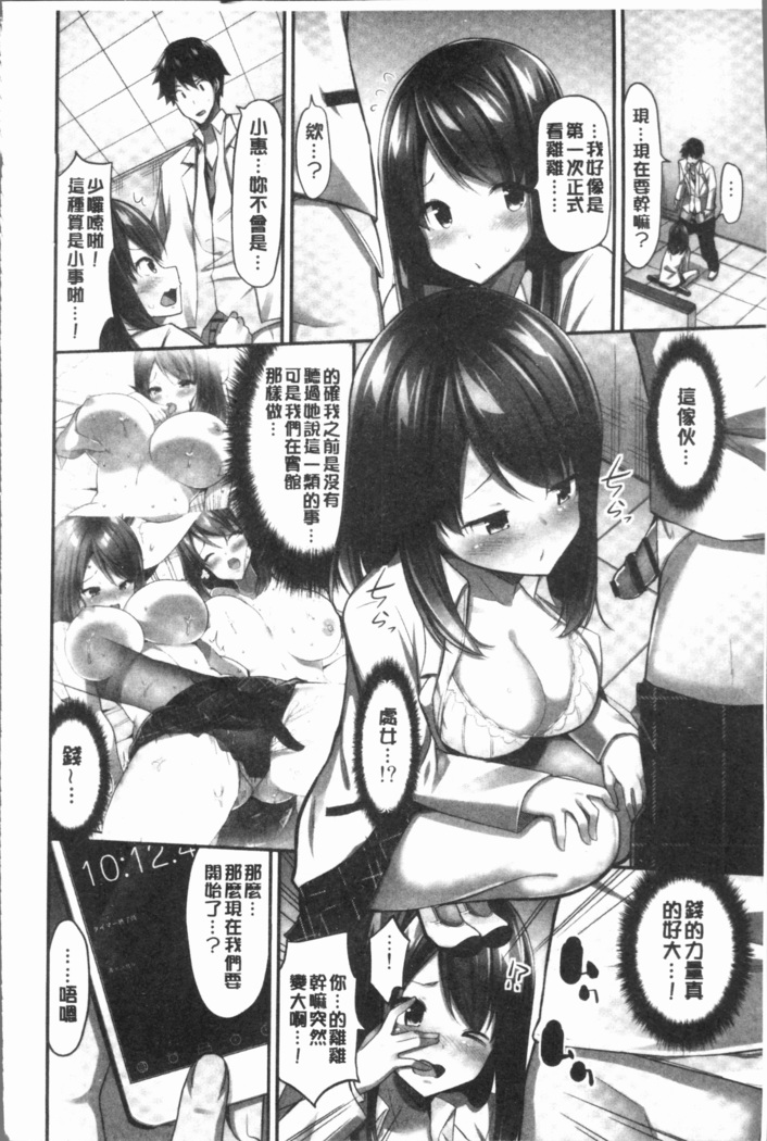 おっぱい募金に1000万円払った話