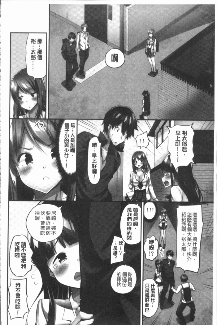 おっぱい募金に1000万円払った話