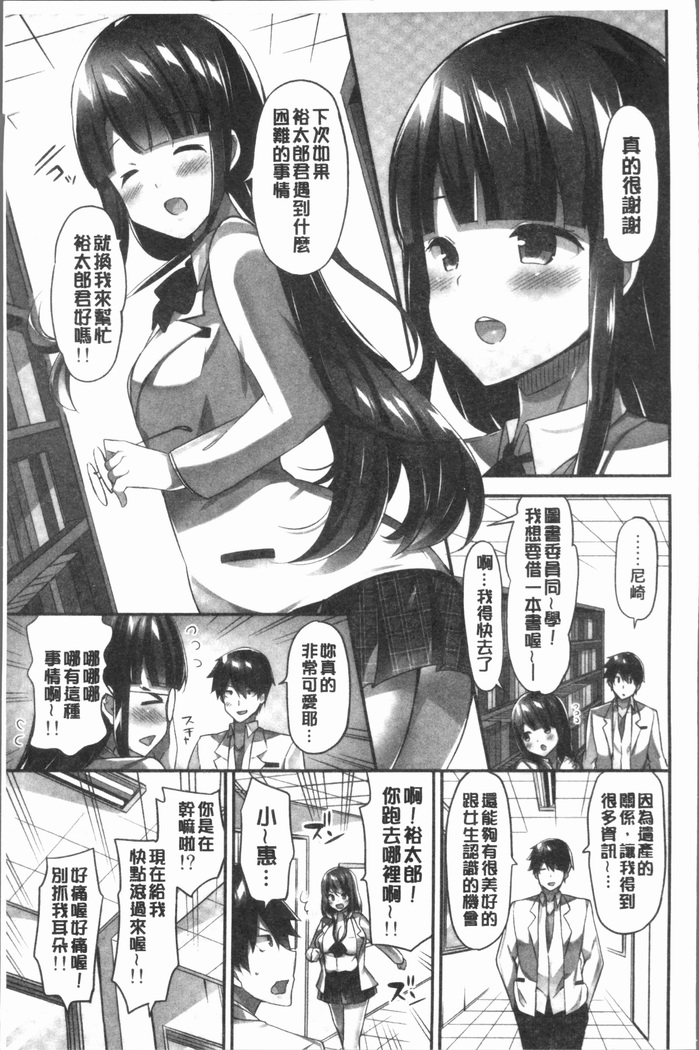 おっぱい募金に1000万円払った話