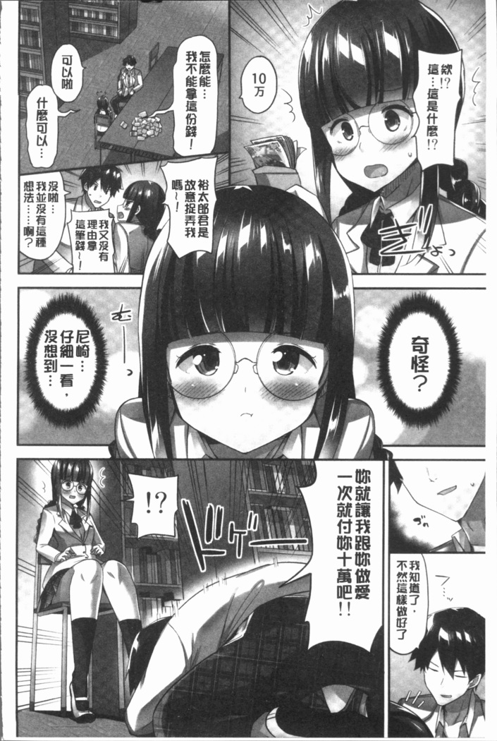 おっぱい募金に1000万円払った話
